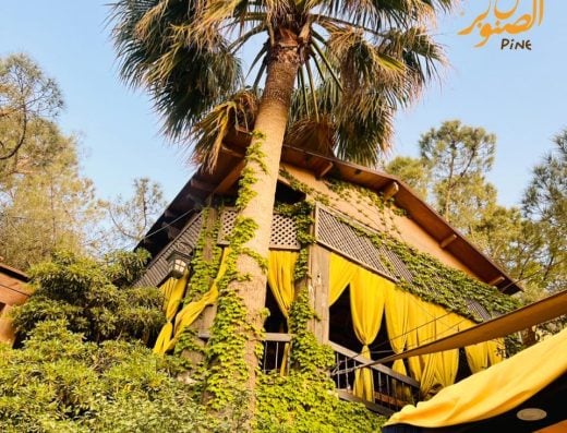 Tal Pine Restaurant