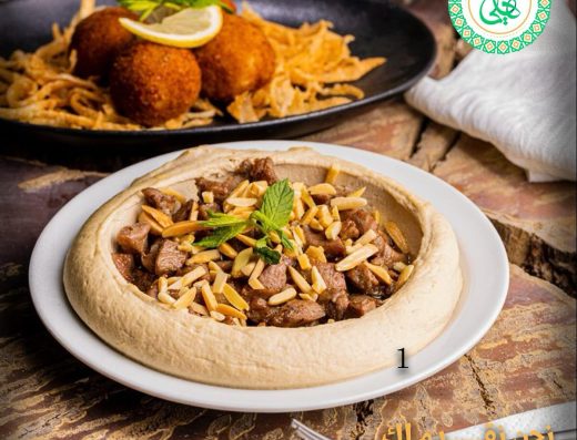 Deeret Haly Restaurant and Cafe