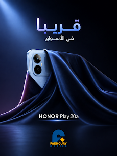 FAKHOURY MOBILE
