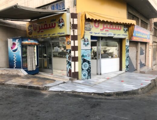 Safiruna Falafel