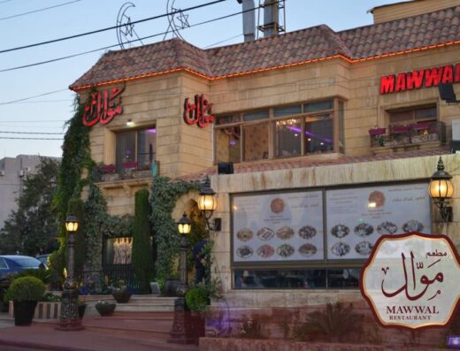 Mawwal Restaurant