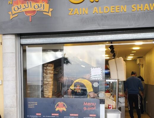 Zain eldeen مطعم وشاورما زين الدين