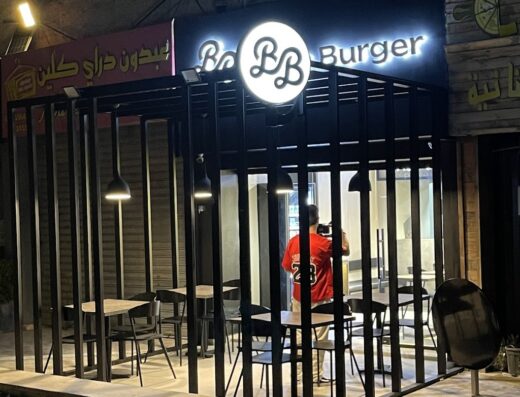Bash Burger