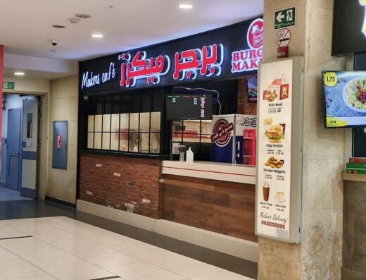 Burger Makers Taj Mall