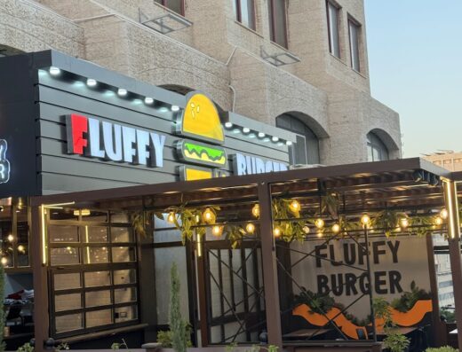 Fluffy Burger