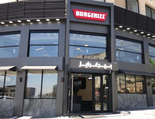 Burgerizz