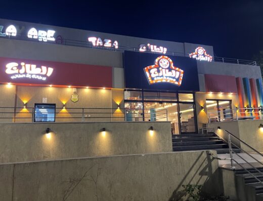 Al Tazaj