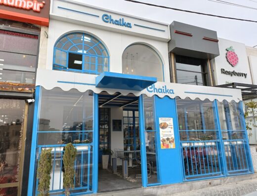 Chaika Dawood Complex- تشايكا للمأكولات البحرية مجمع الداوود