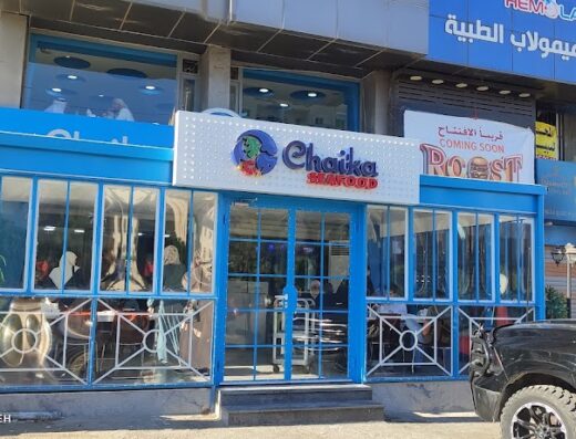 Chaika Seafood Restaurant