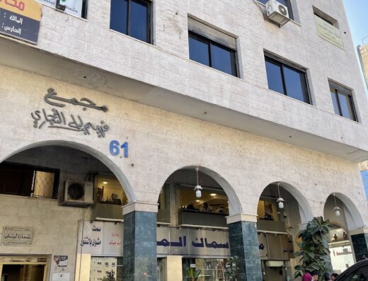 مطعم اسماك المحار