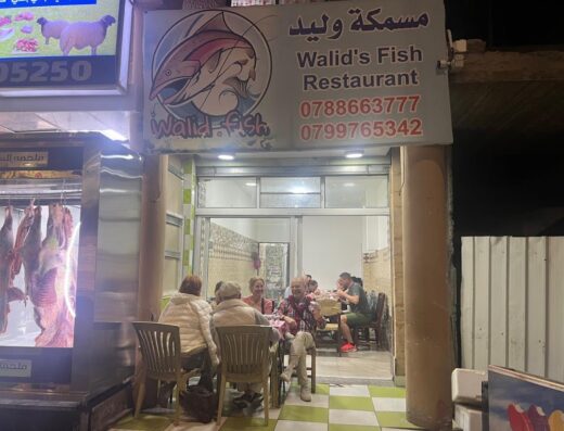 walid fish