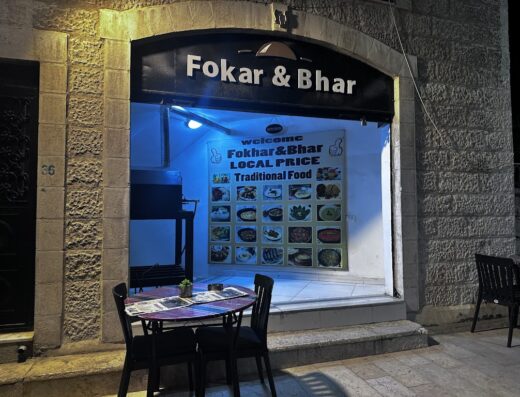 Fokar & Bhar Restaurant