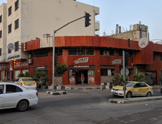 Al-Mandi kitchen & Restaurant