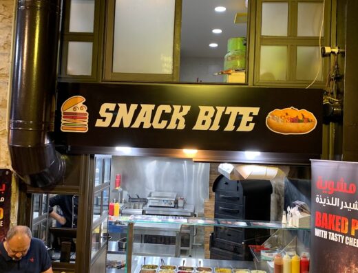Indian Bite