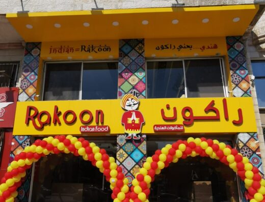 Rakoon Indian Restaurants