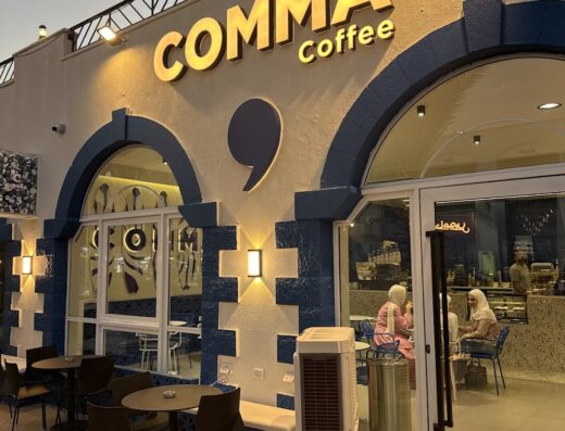 Comma Coffee Aqaba ❜ كوما كوفي العقبة