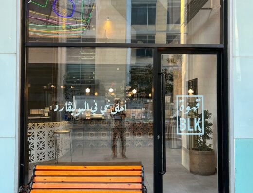 Qahwa BLK – Abdali Boulevard | قهوة بلاك – بوليفارد العبدلي
