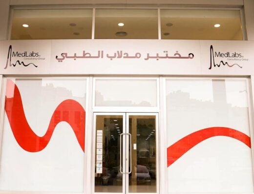 MedLabs Medical Laboratory – Gardens