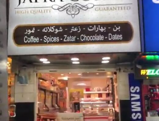 Jafra Coffee