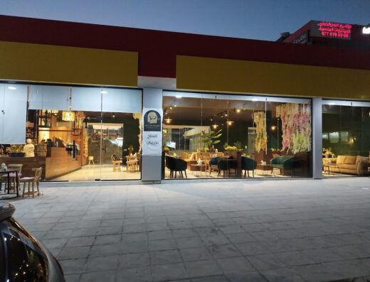 Ghasaq cafe