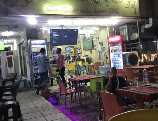 مقهى السلطان