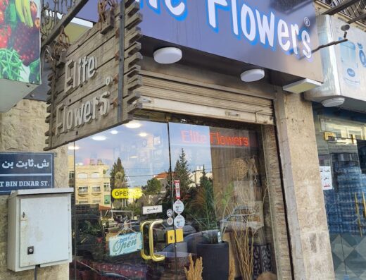 Elite Flowers …..since 2002