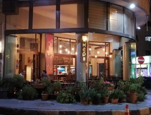 Cafe Kepi