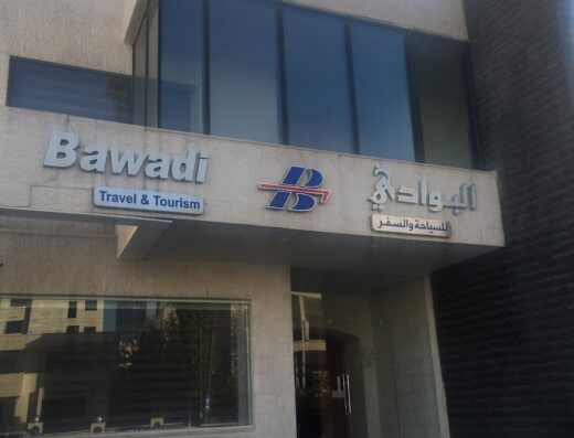 Bawadi Tours