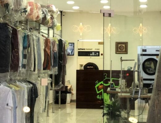 دراي كلين الصحابه
