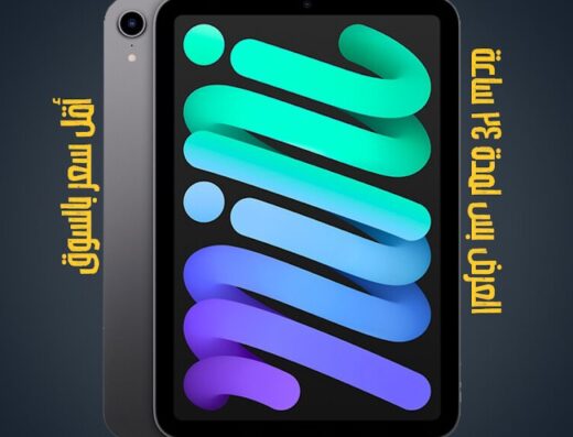 Mobile Zone