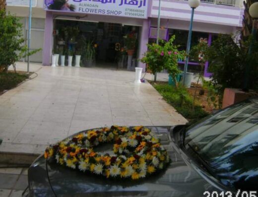 Al madian flower