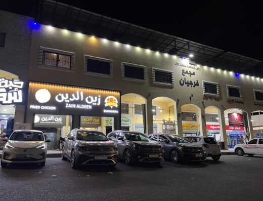 Electric Vehicle Charging Station