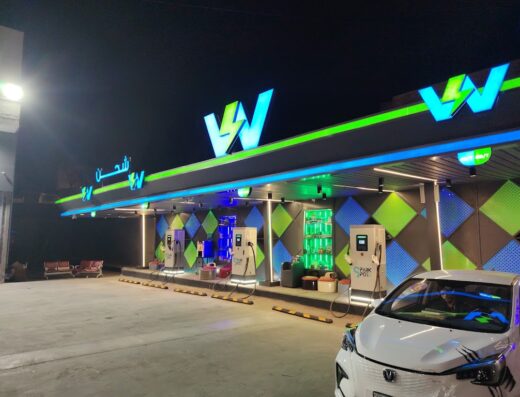 Electric Vehicle Charging Station