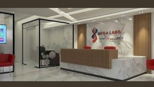 Megalabs Al Madinah Al Munawwarah St.