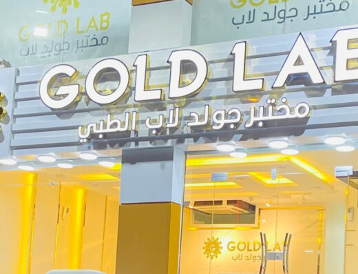Gold lab
