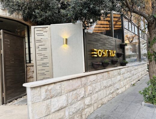 Eostrix GastroPub