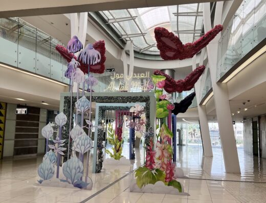 Abdali Mall