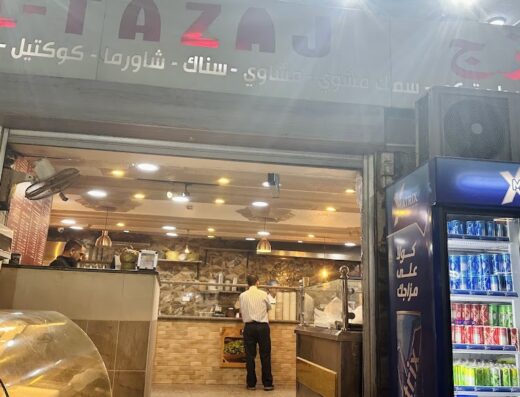 Al-Tazaj 1