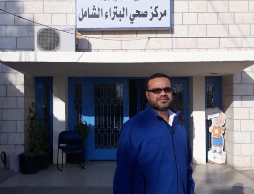 Wadi Musa Health Center