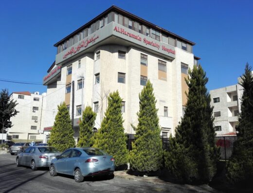 AlHaramain Hospital