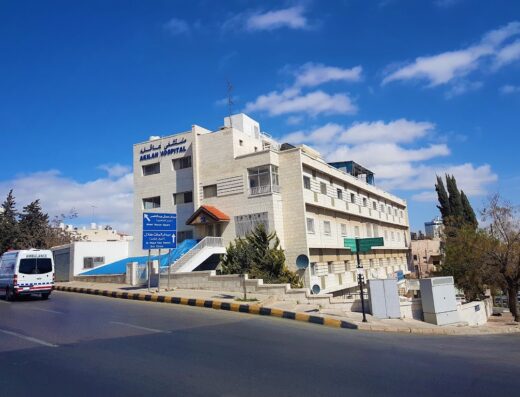 Akilah Hospital