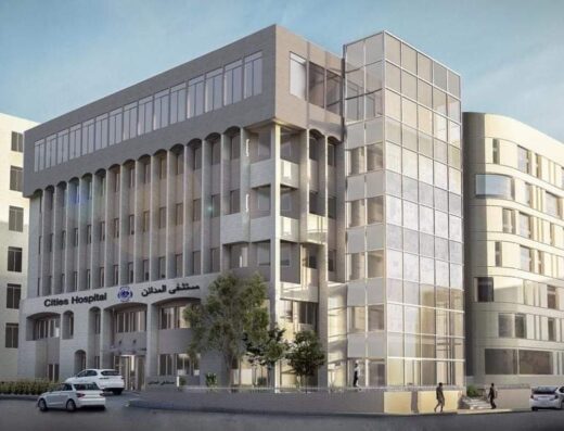 Cities Hospital مستشفى المدائن