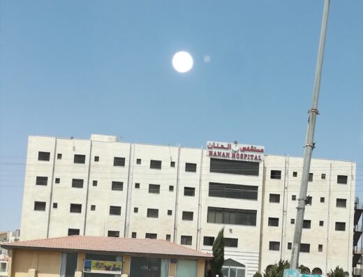 AlHanan Hospital
