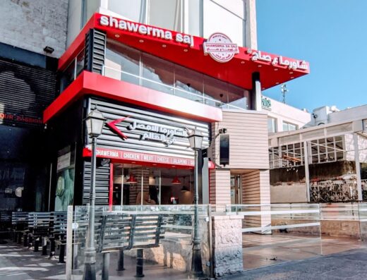 Shawerma 3a saj