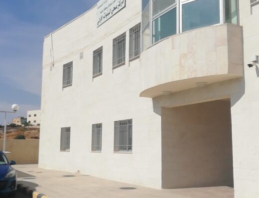مركز صحي البنيات الاولي