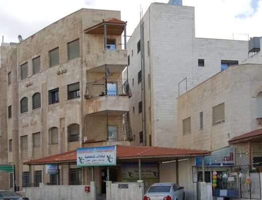 AL Yasmeen Clinic