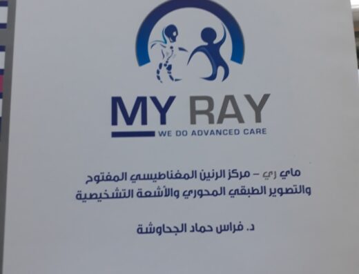MYRAY