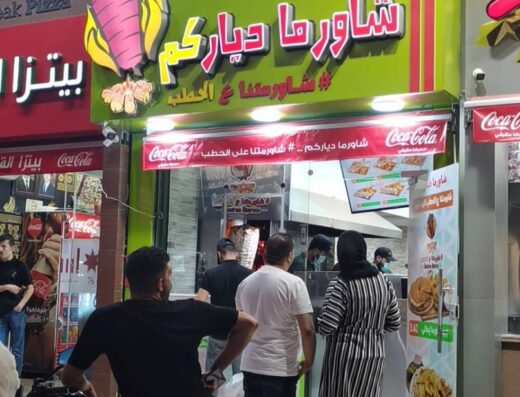 Shawarma Diyarcom 3al Hatab