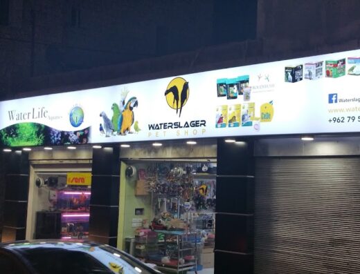 Waterslager Pet Shop Jabal Amman