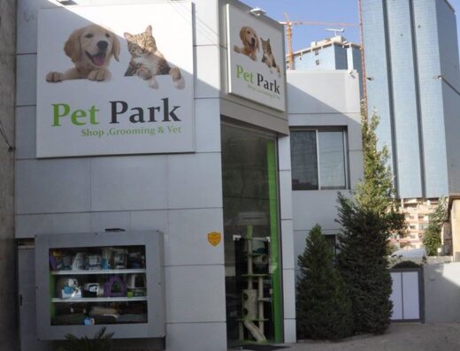 Pet Park Swuafyeh Main branch